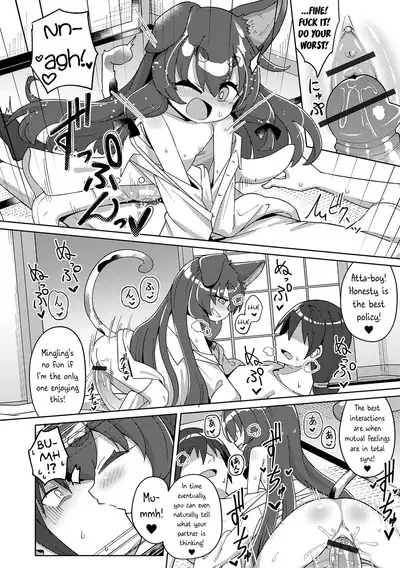 Sumikomu Mononoke | Home To A Spirit