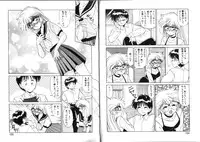 [Miyamoto Rumi] Binetsu-Shokogun 2 ~Tadaima Shinatsu Chuu~