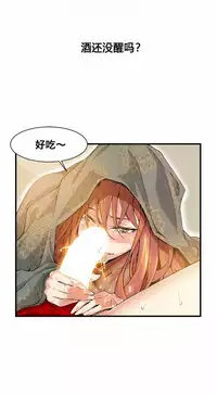 该死的家伙（外卖奇遇记）【中文】