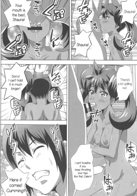 Sana to Serena no Bitch Power