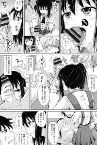 [Poncocchan] Shoujo-tachi no Yuugi [Digital]