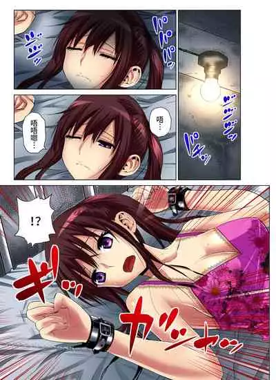 Hitozuma Asobi ~ Motto Uzuku no... 1-8