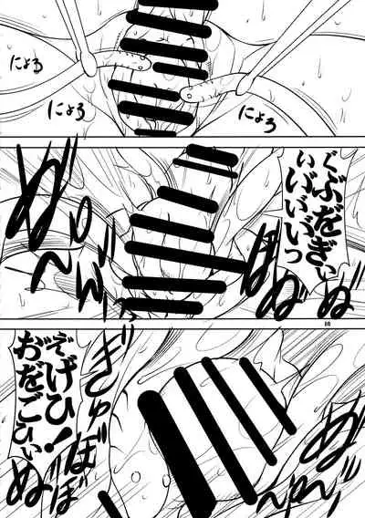 Quest of Curse Dai 3-shou