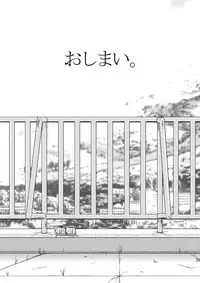 [Kurodou Holdings "Kabu" (Kurodou Katana)] Boku wa Oketsu Gakari [Digital]