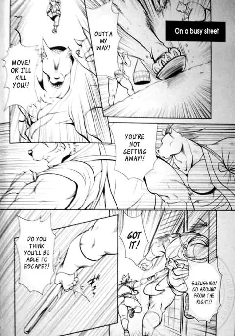 The Constable of Edo Part 1 - Shamoji