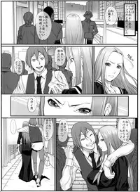 [Kudamono Monogatari (Kuroishi Ringo)] Jochi Seikatsu