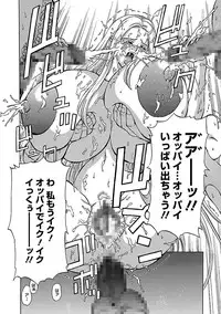 [Hasebe Mitsuhiro] Kinpatsu Bakunyuu Seisho - Blonde Rape Bible [Digital]