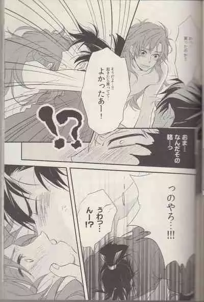 REMIX 02 2009‐2011