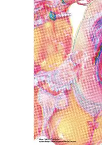 [Anthology] Tamahime [Digital]