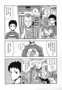 [Yamamoto Johanne] Aka no Mokushiroku ~The Revelations of Red~