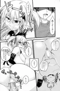 [Arsenal (Yorimichi)] Kururu Contract! Ch.01-06