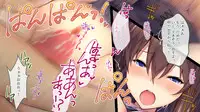 【自称S】★5J○姫〔SSR〕がガチャ代を¥交で稼いだ結果www【実はM】