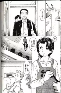 [Manno Rikyuu] Shoujo Size