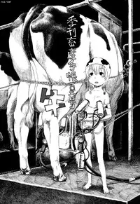 [Horihone Saizou] Aiken Yougo Shuukan | Pet Dog Protection Week [English] [GuroTaku]