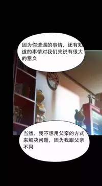 [Bak Hyeong Jun] Sweet Guy Ch.63-75 (Chinese)