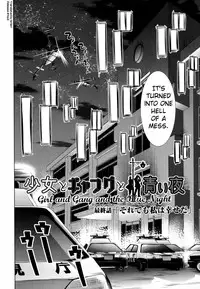 [Dobato] Shoujo to Gang to Aoi Yoru [English] [biribiri]