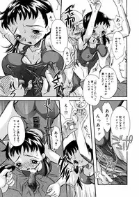 [Mana-Ko] Mizu no Kusari (A Water Tale)