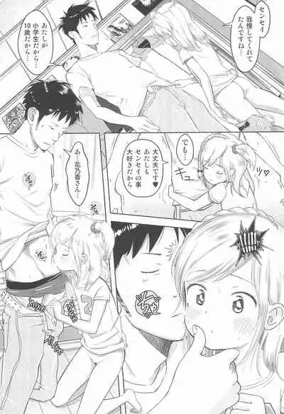 Kanoka Challenge_plot 2