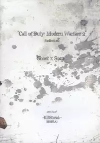 [Tinmeshi] Defective Dogs 2 (Call of Duty Modern Warfare DJ) [English]