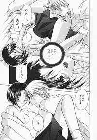 [Kouno Yukiyo] Miko Heaven