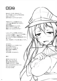 [Dear Durandal (Kihinata Hiroki)] Doitsukan ga Saimin Nanka ni Makeru Wake ga Arimasen! (Kantai Collection -KanColle-) [Digital]