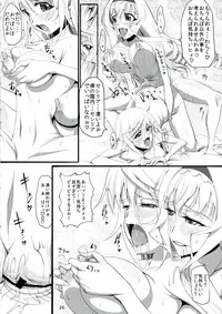 (C81) [SLW (Q1)] ROYAL MILK TEA (IS <Infinite Stratos>)