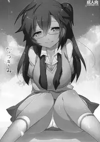 [clear glass (Menimo)] Natsu Kimi (Ano Natsu de Matteru)