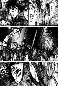 [Saku Yukizou] Shoujo, Guitar o Hiku 2