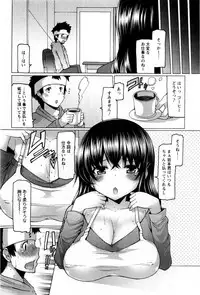 [EBA] Punyupri!