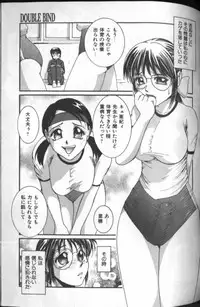 [MAC-V] Tousaku Chudoku