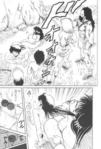 [Tomozawa Shou] Mishoujo Purupuru Sour