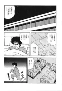 [Adachi Ken] D-Cup ♥ Project