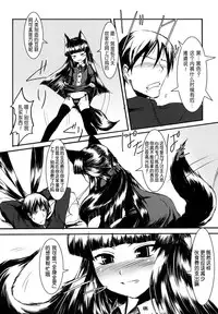 (SC39) [Tanmatsu Ijou (BadHanD)] Genko no Ori [Chinese] [咪咪q个人汉化]