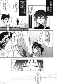 [Studio Kimigabuchi (Entokkun)] RED N2 (Various)