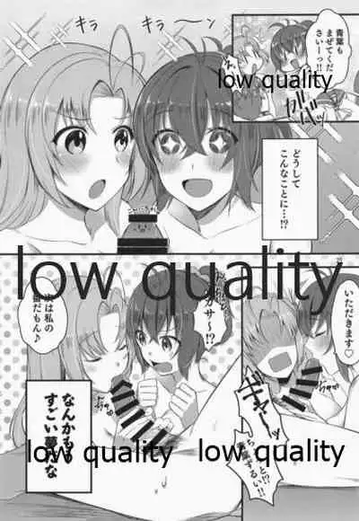 Amakute Oishii AoKinudon...Sono Ato