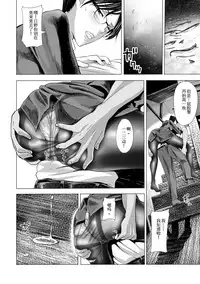 Intelli Onna Joushi, PanSto Omorashi.