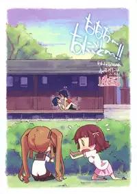 (COMIC1☆6) [Hannama (Serere)] Nanana... Nanigoto~!! (Ano Natsu de Matteru)