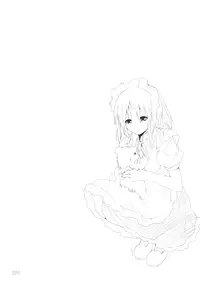 [Sweet Milk Shake] Wankobun Hokyuu (Touhou)