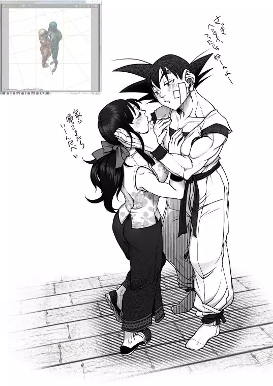 Flirting Practice parts 1-8