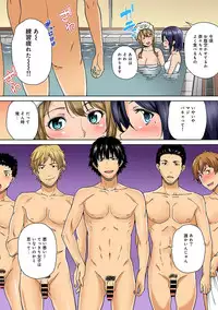 [Tsukimoto Kizuki] Yarisa no Jittai Ch. 1-4 [Digital]