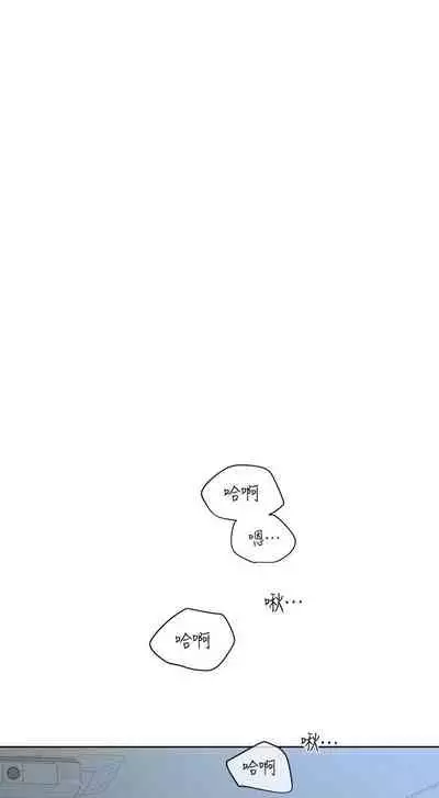 【周二连载】要对妈妈保密唷!(作者:NOAH) 第1~30话