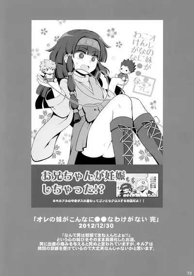 Hunter no hon Sairoku-shuu