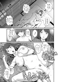 [Saigado] Mana-san to Moya o Hanarete… Ch. 1-2 [Digital]