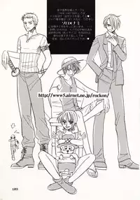 [Hide and Seek & Mary] Over and Over [One Piece]