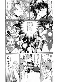 [Manabe Jouji] Ring x Mama 1