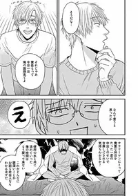 [Sasakawa Kanoko] Hajimete wa Mechakucha Hageshii