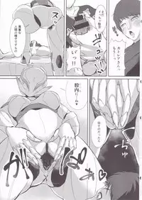 (C94) [Coya (Rati)] CATTLEYA -202 Goushitsu no Robo Musume-