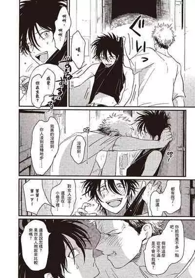 Yatamomo 1 | 八田百田 1