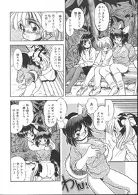 [Tomozawa Shou] Mitsuiro Heart Warm