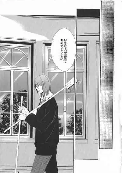 Doujinshi Best Sellection